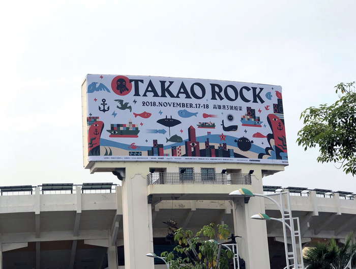 Takao Rock 13