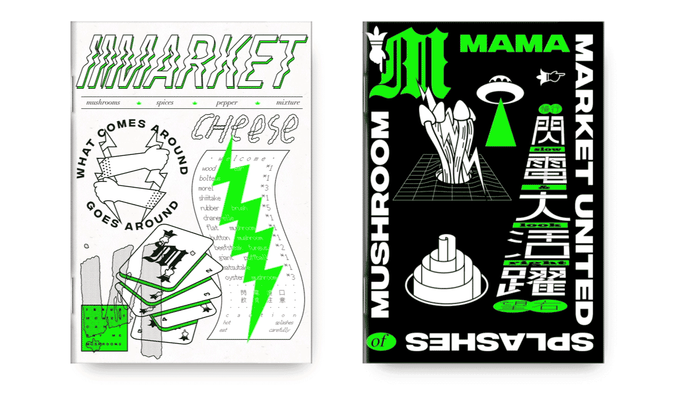 Mama Market ads 2