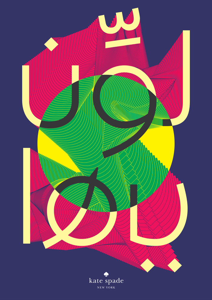 Ideas of colors 1