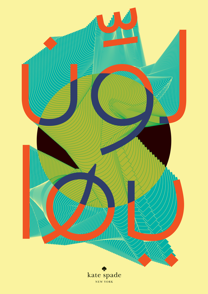 Ideas of colors 2