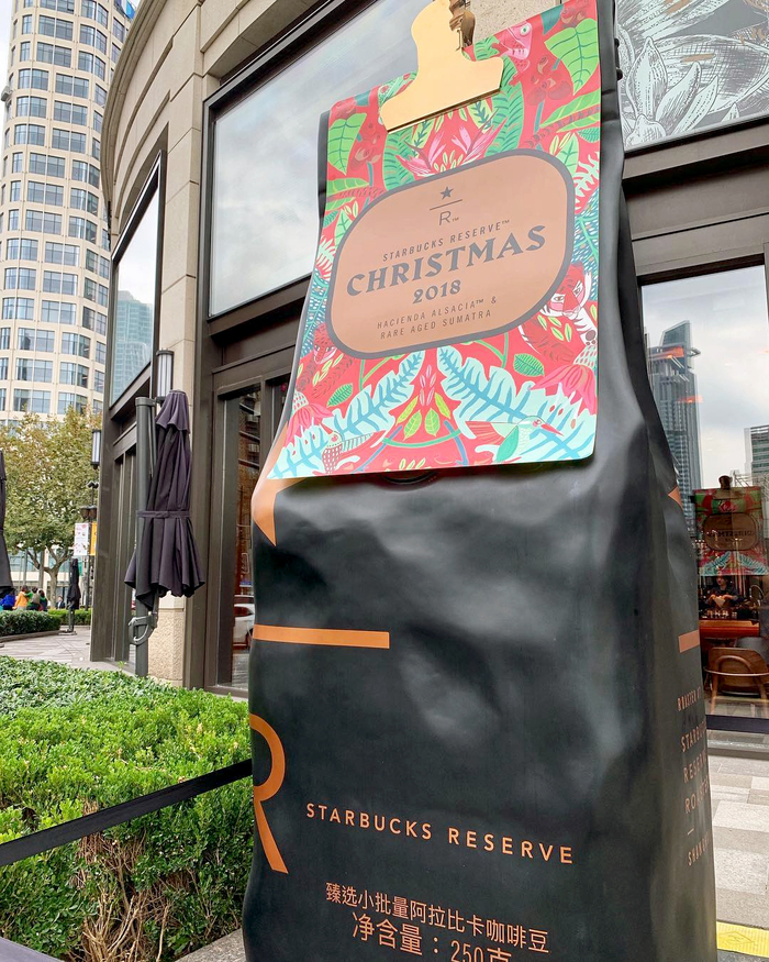 Display outside the Starbucks Reserve Roastery, Shanghai