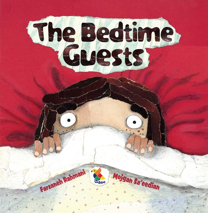 The Bedtime Guests 1