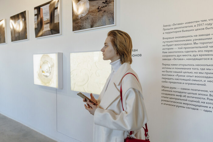 Ruin exhibition 9