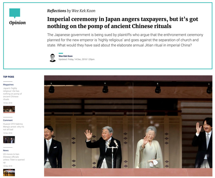 South China Morning Post website 2