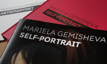 <cite>Self-portrait</cite> – Mariela Gemisheva