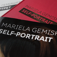 <cite>Self-portrait</cite> – Mariela Gemisheva