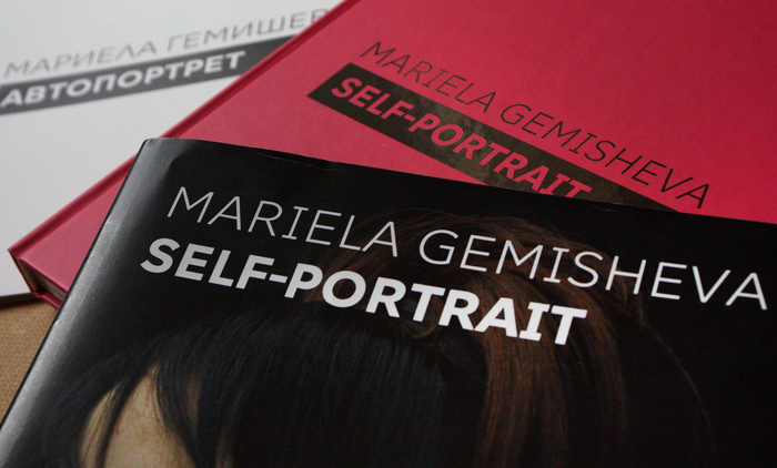 Self-portrait – Mariela Gemisheva 1
