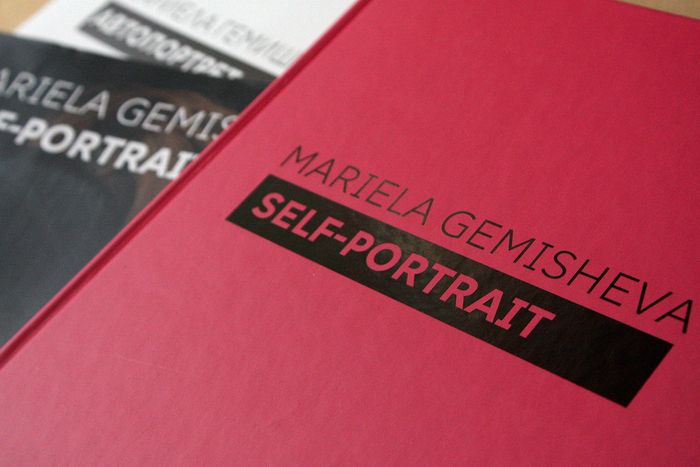 Self-portrait – Mariela Gemisheva 3