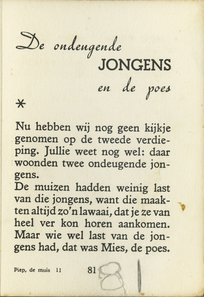 Piep de Muis – Piet Marée &amp; Henk Kemp 2