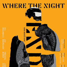 <cite>Where The Night Ends</cite> movie poster