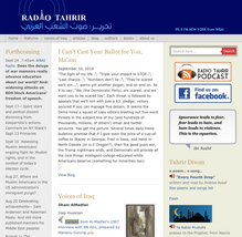 Radio Tahrir website