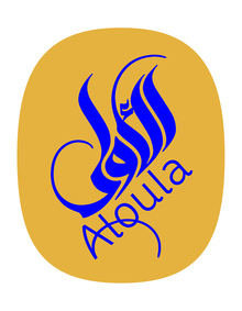 Aloula logo