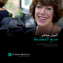 St. Jude Medical, Arabic and Persian brochures
