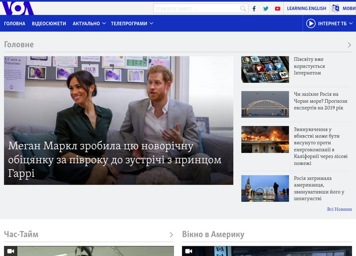 Ukrainian website, using Skolar Cyrillic and Skolar Sans Cyrillic.