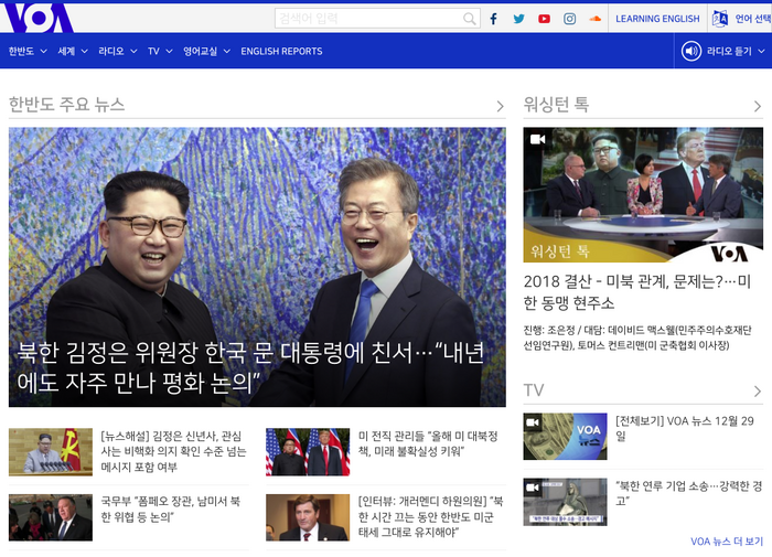 The (South) Korean website of VOA uses Nanum Square.