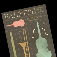 Palette poster and pamphlet
