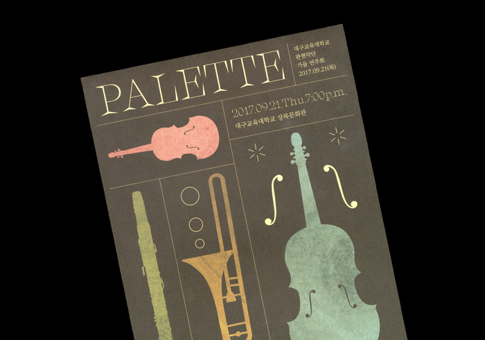 Palette poster and pamphlet 1