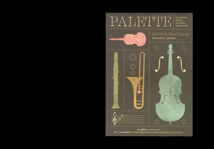 Palette poster and pamphlet 2