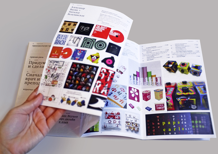 1/2 magazine, vol. 1 (2014) 4