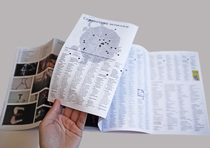1/2 magazine, vol. 1 (2014) 7