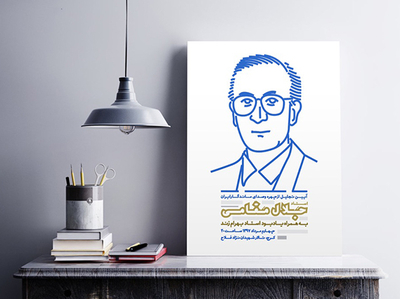 Visible Voice poster 4
