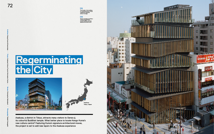 Inside Architectural Review Asia Pacific, Issue 128, Summer 2012/2013 edition.