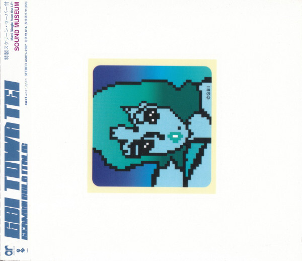 Cover of the original CD release by Elektra / Akashic Records (Japan, 1997)