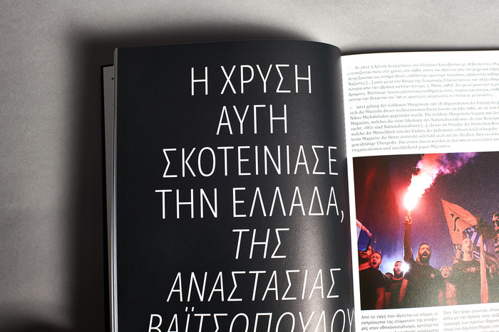 A-B international magazine 6