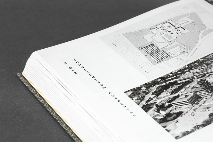 Bruno Lambart. Architektur im Wandel der Bonner Republik 6