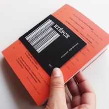 <cite>Niépce</cite> magazine Nº1