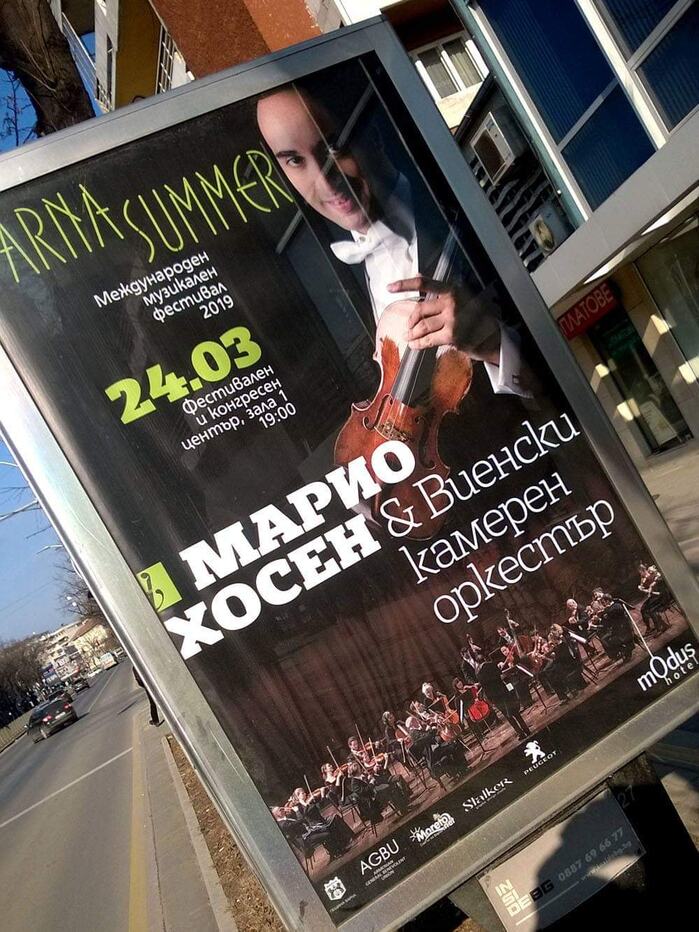 Mario Hossen &amp; Varna Symphony Orchestra 2