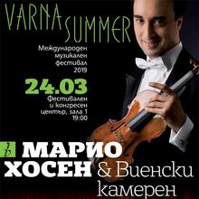 Mario Hossen &amp; Varna Symphony Orchestra