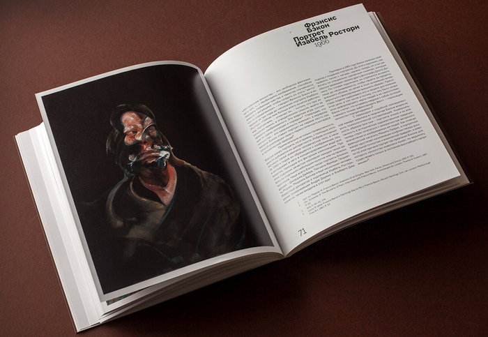 Francis Bacon, Lucian Freud, and the School of London exhibition catalogue 3