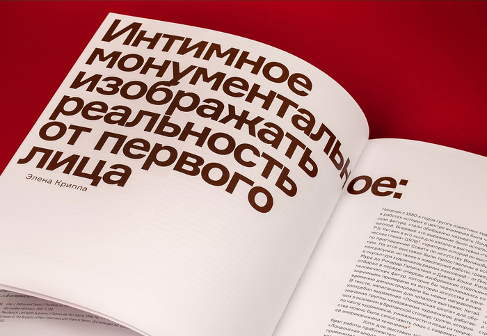 Francis Bacon, Lucian Freud, and the School of London exhibition catalogue 6