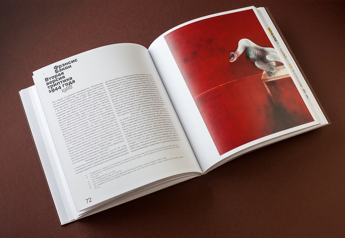 Francis Bacon, Lucian Freud, and the School of London exhibition catalogue 4