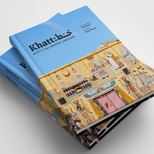 <cite>Khatt: Egypt’s Calligraphic Landscape</cite>