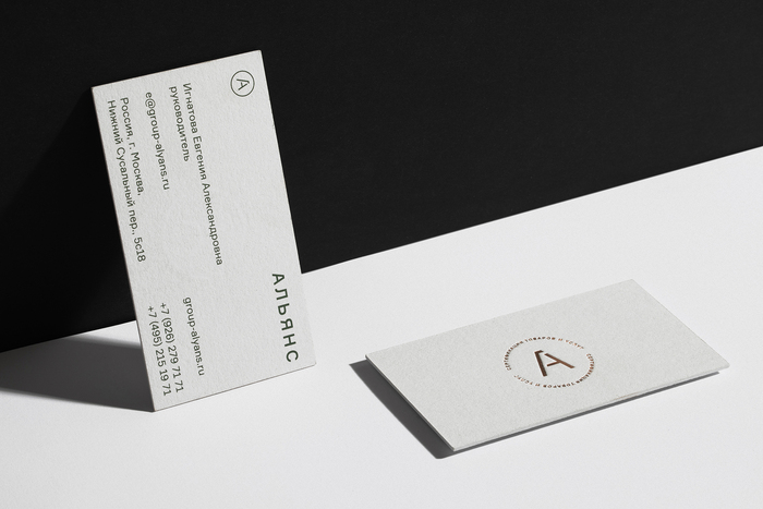 Alliance website and stationery 1