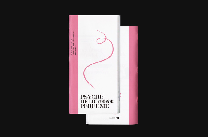 Psychedelic Perfume (fictional) 1
