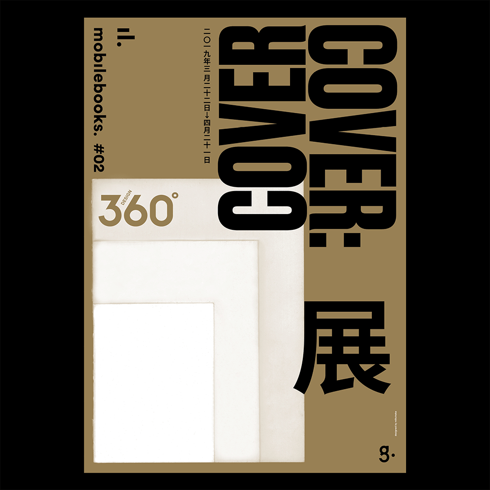COVER: COVER exhibition, openground 2