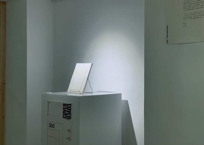 COVER: COVER exhibition, openground 8