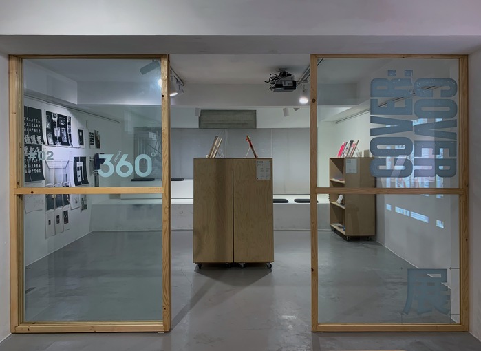 COVER: COVER exhibition, openground 3