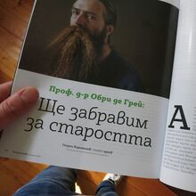 <cite>Spisanie 8</cite>