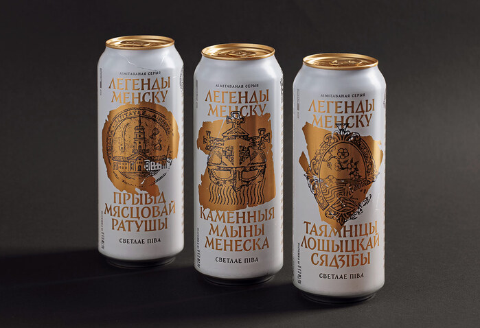 Legends of Minsk beer 1