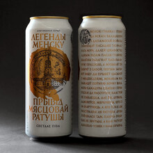 Legends of Minsk beer