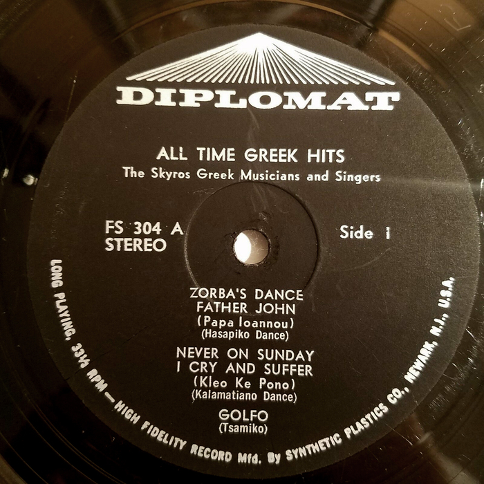The text on the record label is set in Vogue [see comments].