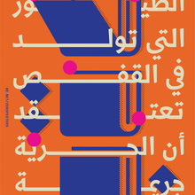 “Books” poster, Zero Posters