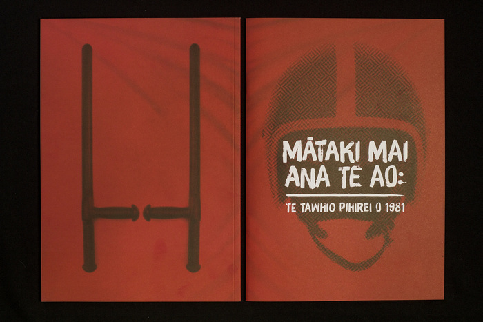 Mātaki Mai ana Te Ao 2