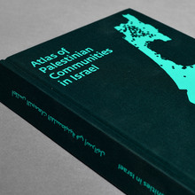 <cite>Atlas of Palestinian Communities in Israel</cite>