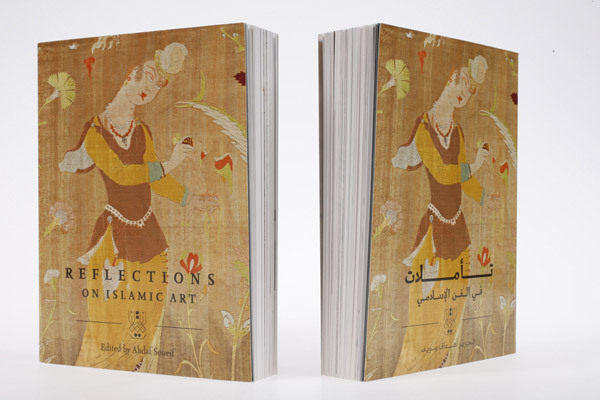Reflections on Islamic Art 4