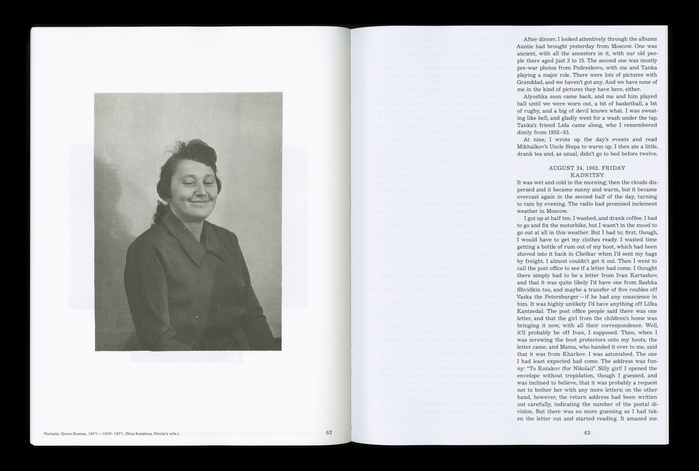 Benign Duplicates. Diaries and Photographs from the Archive of N. Kozakov 6